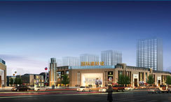 佳飛國際建材家居市場