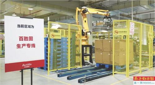 京東 春曉計劃 走進佛山 扶持中小商家降本增效