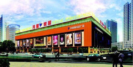 瑞麗宜家即將開業報道之溧陽站-營銷精英的家居創業夢