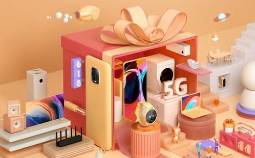 idc公布國內(nèi)智能家居市場份額 小米穩(wěn)居第一還有很大成長空間